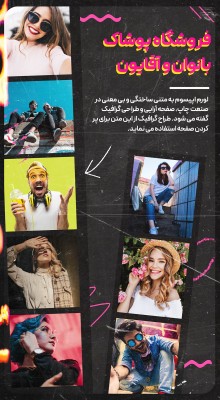 پیش‌نمایش قالب قالب استوری نوار فیلم