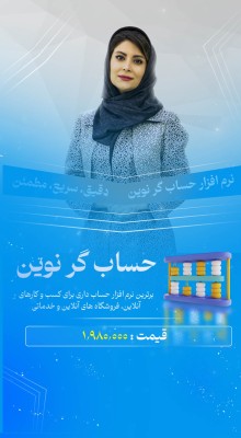 پیش‌نمایش قالب قالب استوری موشن آموزشی