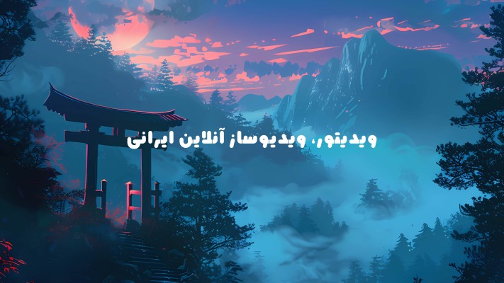 پیش‌نمایش قالب قالب اسلایدشو نویزی