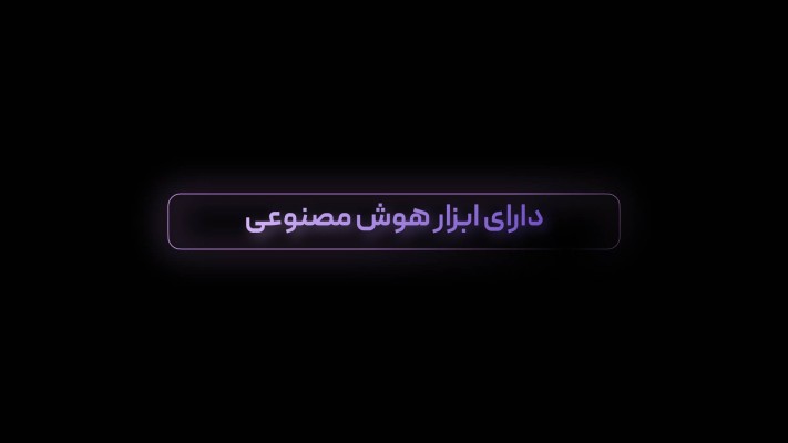 پیش‌نمایش قالب قالب تیزر تبلیغاتی مینیمال