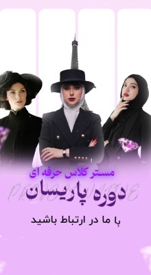 پیش‌نمایش قالب قالب استوری موشن دوره آموزشی