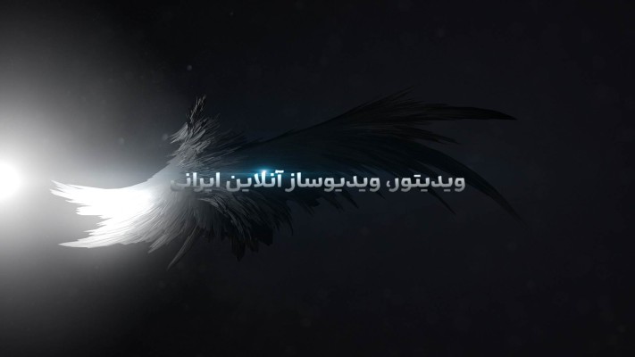 پیش‌نمایش قالب قالب تیزر جذاب