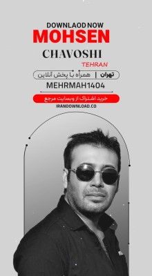 پیش‌نمایش قالب قالب استوری موشن موزیک