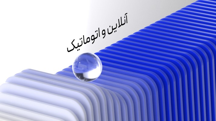 پیش‌نمایش قالب قالب تیزر تبلیغاتی انتزاعی