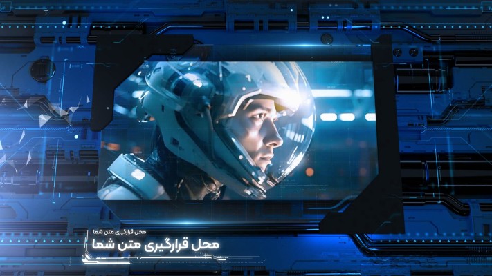 پیش‌نمایش قالب قالب تیزر تکنولوژی علمی