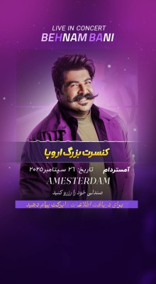 پیش‌نمایش قالب قالب استوری موشن موسیقی