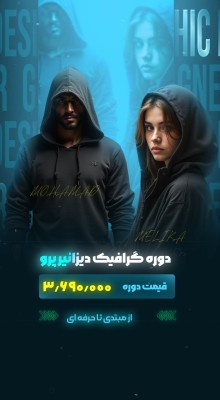 پیش‌نمایش قالب قالب استوری موشن گرافیکی