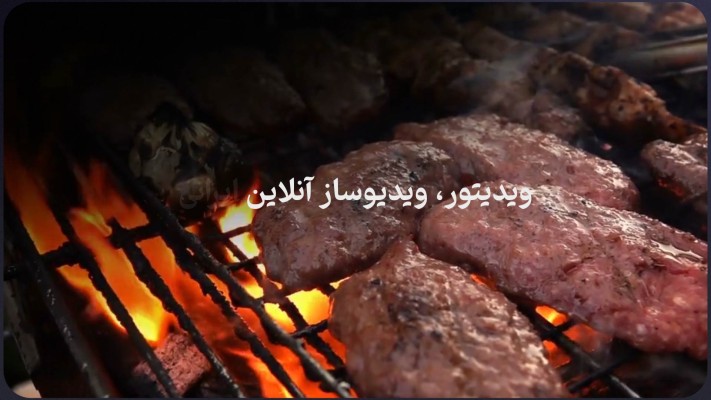 پیش‌نمایش قالب قالب تیزر رستوران