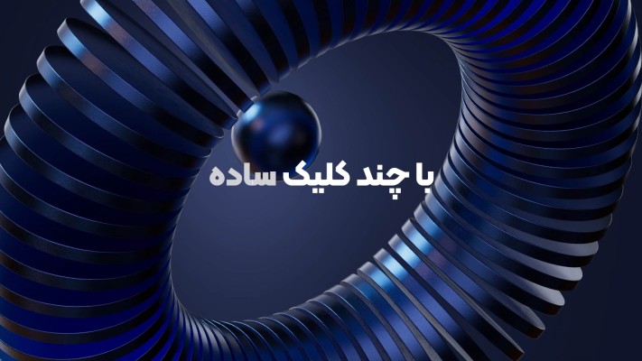 پیش‌نمایش قالب قالب اینترو انتزاعی