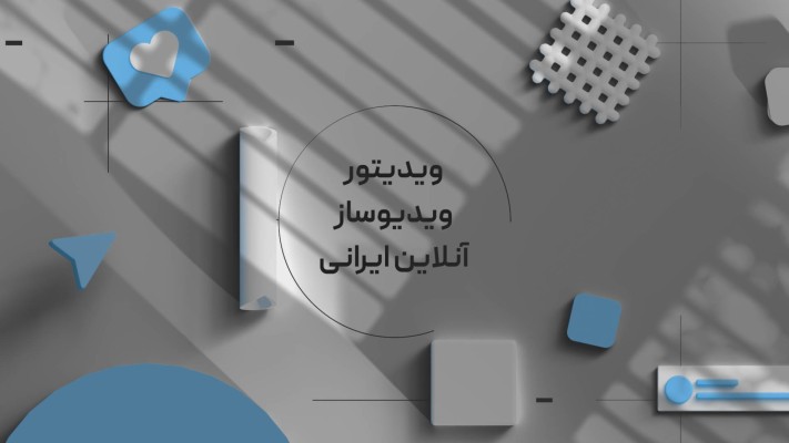 پیش‌نمایش قالب قالب اینترو معرفی برند