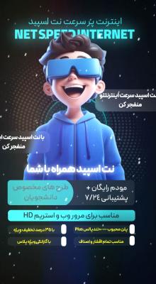 پیش‌نمایش قالب قالب استوری موشن اسپیدو