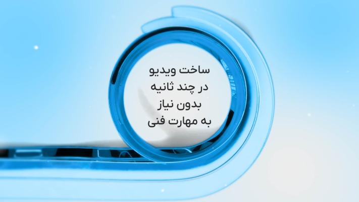پیش‌نمایش قالب قالب لوگو موشن کریستالی