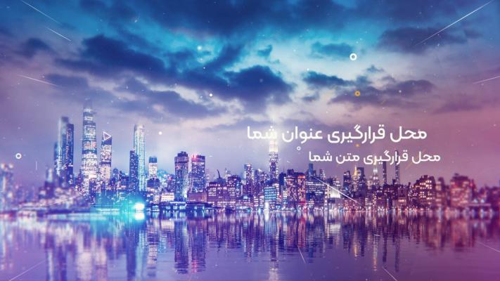 پیش‌نمایش قالب قالب اسلایدشو آینده نگر
