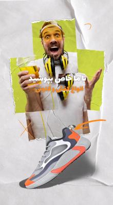 پیش‌نمایش قالب قالب استوری کلاژ