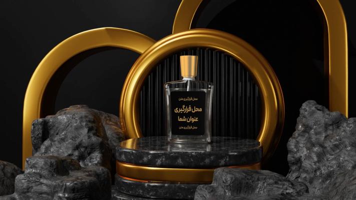 پیش‌نمایش قالب قالب تیزر تبلیغاتی معرفی عطر و ادکلن