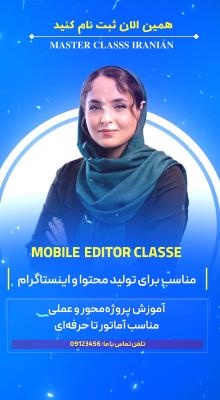 پیش‌نمایش قالب قالب استوری موشن مینیمال