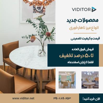 پیش‌نمایش قالب قالب پست دکوراسیون