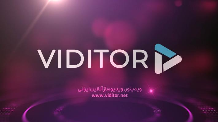 پیش‌نمایش قالب قالب لوگو موشن زرق و برق دار