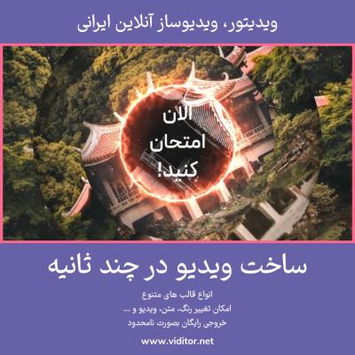 پیش‌نمایش قالب قالب پست معرفی سایت