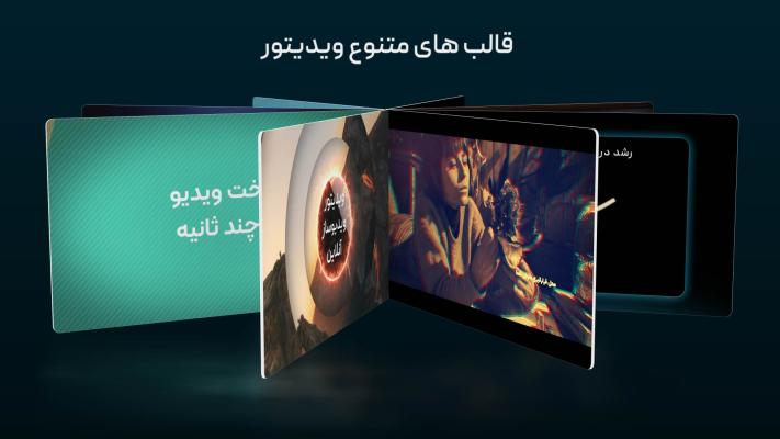 پیش‌نمایش قالب قالب اینترو نمایش 3 بعدی