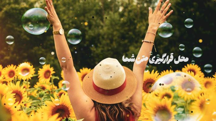 پیش‌نمایش قالب قالب اسلایدشو ذرات