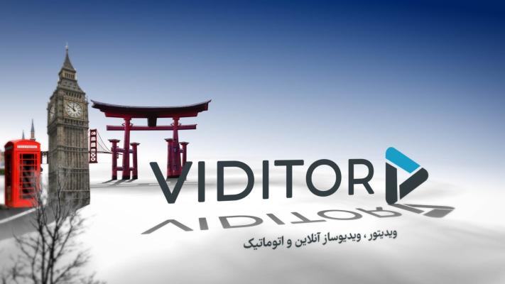 پیش‌نمایش قالب قالب لوگو موشن سفرهای جهانی