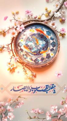 پیش‌نمایش قالب استوری تبریک نوروز