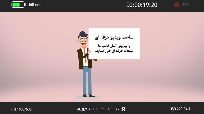 پیش‌نمایش قالب قالب تیزر کاراکتر بانمک