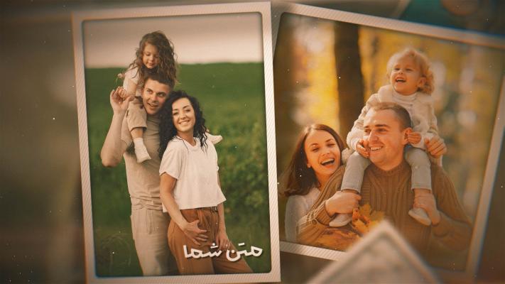 پیش‌نمایش قالب قالب اسلایدشو خاطرات خوب