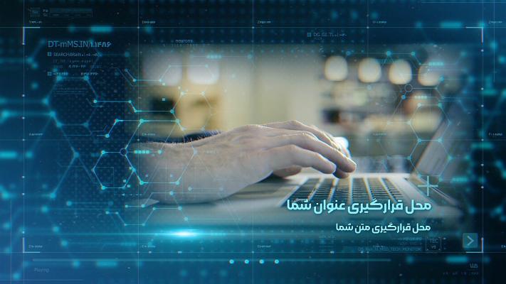 پیش‌نمایش قالب قالب تیزر فناوری اطلاعات