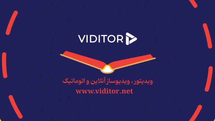 پیش‌نمایش قالب قالب لوگو موشن کتاب باز
