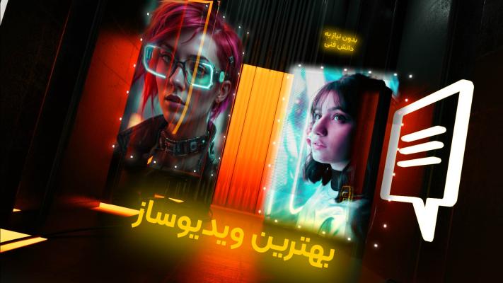 پیش‌نمایش قالب قالب اینترو لوکس طلایی