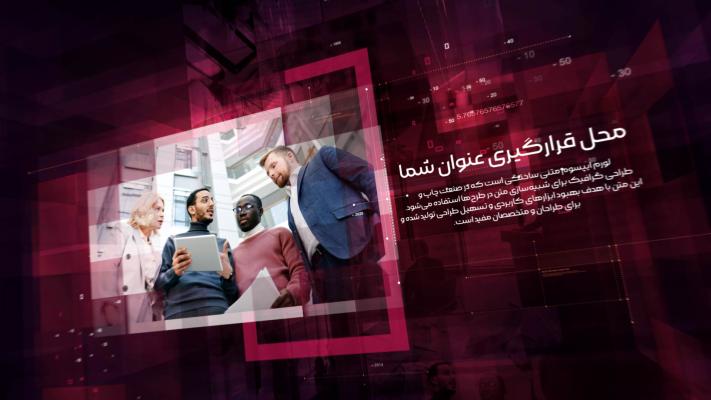 پیش‌نمایش قالب قالب تیزر دیجیتالی