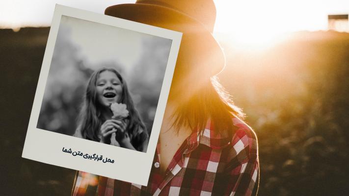 پیش‌نمایش قالب قالب اسلایدشو عکس کلاسیک