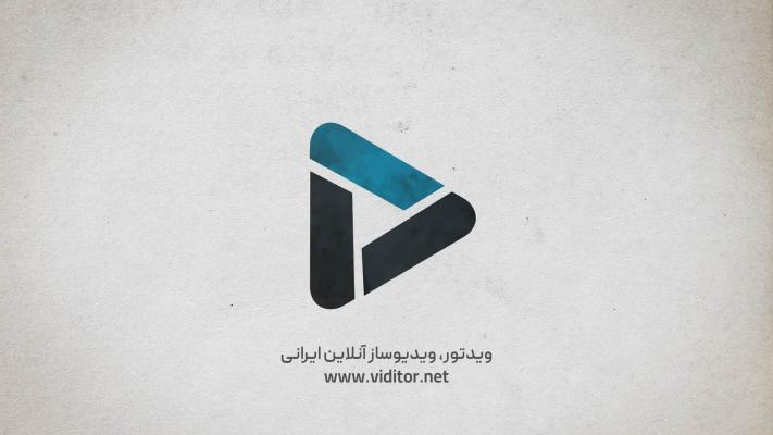 پیش‌نمایش قالب قالب لوگو موشن افسانه اژدها