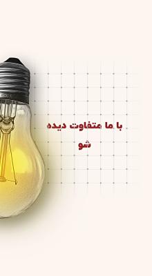 پیش‌نمایش قالب قالب استوری موشن سکانس