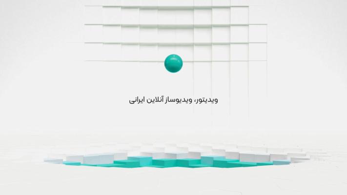 پیش‌نمایش قالب قالب لوگو موشن پیکسلی سه‌بعدی