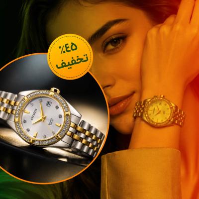 پیش‌نمایش قالب قالب پست معرفی ساعت