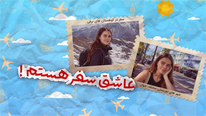 پیش‌نمایش قالب قالب تیزر داستان کاغذی من