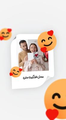 پیش‌نمایش قالب قالب ریلز آلبوم خاطرات