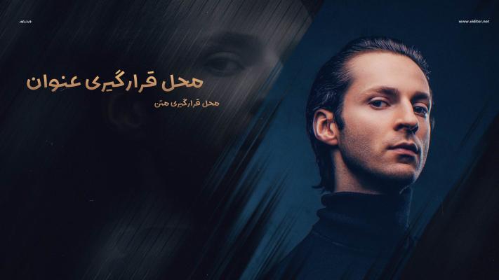پیش‌نمایش قالب قالب اسلایدشو سینمایی