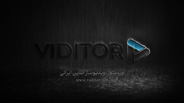 پیش‌نمایش قالب قالب لوگوموشن باران