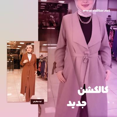 پیش‌نمایش قالب قالب پست تبلیغاتی
